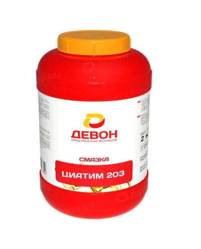 Девон Циатим-203 (2кг) 338662622   