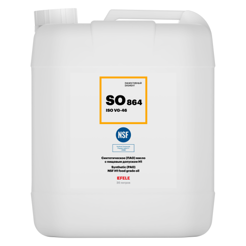 EFELE SO-864 VG-46 Синтетическое (ПАО) масло с пищевым допуском Н1 (20л) 0092706