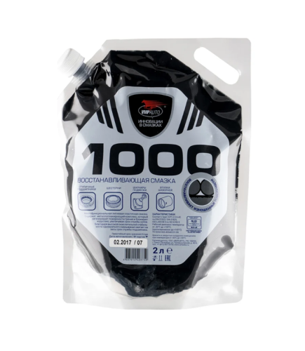 ВМП МС 1000 многофункциональная 2л 1117