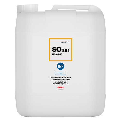 EFELE SO-864 VG-46 Синтетическое (ПАО) масло с пищевым допуском Н1 (5л) 0092690