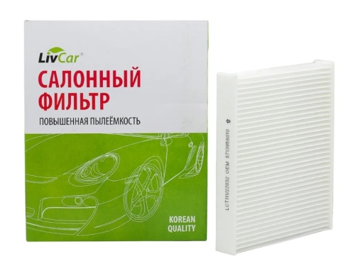 Фильтр салонный LIVCAR LCT111/22032 (CU22032)