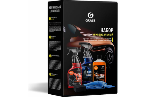 GRASS Набор универсальный для авто (5 предм.) 800628