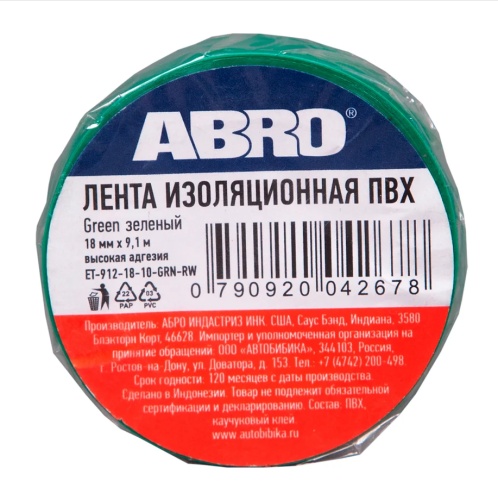 ABRO Изолента зеленая ET9121810GRNRW