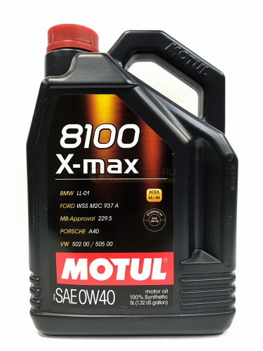 MOTUL 8100 X-Max 0W-40 5л 104533/113223