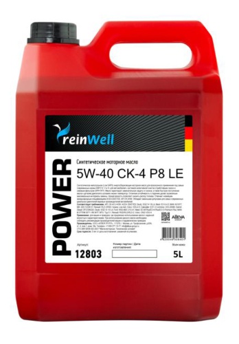 ReinWell POWER P8 LE 5W-40 CК-4 5л 5918/12803
