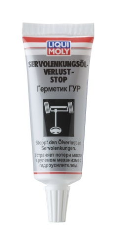LIQUI MOLY Герметик ГУР (35мл) 7652