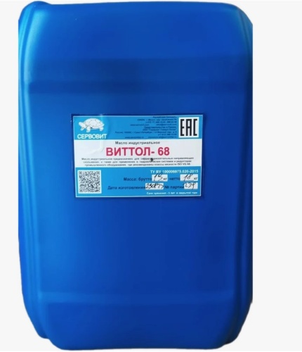 Виттол-68 (20л) Масло