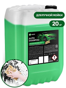 GRASS Ручной автошампунь "Auto Shampoo" 20кг 111103