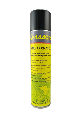 Смазка медная ЛАДОГА 0,4кг
