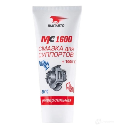 ВМП МС-1600  смазка для суппортов, 50г, туба 1502
