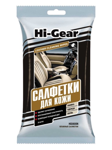 HG5600N Салфетки для кожи