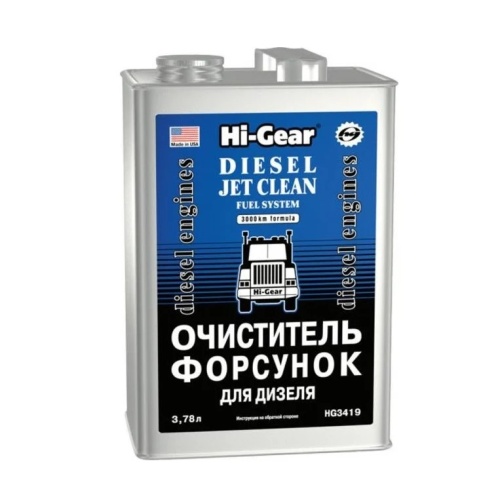 HG 3419 Очиститель форсунок для дизеля 3.78л