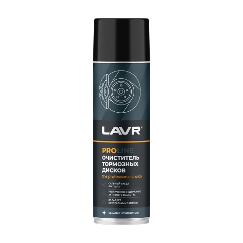 LAVR LN3516 Очиститель тормозных дисков 