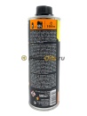 Bardahl Common Rail Diesel Additive (0,5л) 1072