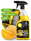 GRASS Очиститель салона "Universal сleaner" дыня 600мл 110535