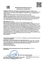 MOTUL 8100 Eco-Nergy SAE 0W-30 5л 102794
