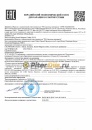 Роснефть Magnum Coldtec 5W30 API SN/CF 4 л синт. 40813242