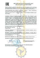 Mobilcut 140 (20л) СОЖ 154560