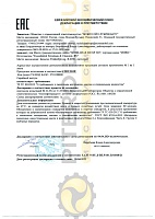 Mobil Mobilgear 600 XP 320 (20л) 149650  Масло редукторное