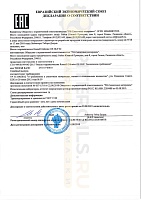 Роснефть Gidrotec ОЕ HLP 32 20л 40840160