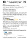 Gazpromneft Hydraulic HLP-32 20л 253420722/2389900089