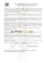 Total Transa AXLE 7 80W90 (20л) 214088