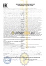 GM TRANSMISSION OIL 75W-85 (1л) 93165290