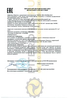 Mobil Mobilgear 600 XP 220 (20л) 149645 Масло редукторное
