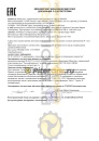 Shell Corena Oil S2 P150 (20 л) 550065677