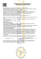 Shell Corena Oil S2 P150 (20 л) 550065677
