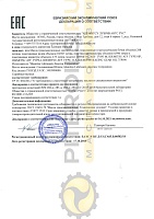 IDEMITSU ATF TYPE-TLS 4.73 л 30040093953