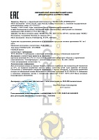 Mobil Delvac XHP Extra 10W-40 (208 л) 154899