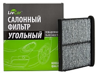 Фильтр салонный угольный LIVCAR LCM407/24009K (CUK24009, CU24009)