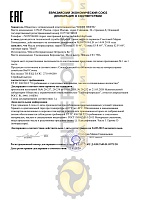 Shell Corena S3 R46 (209л) 550026561