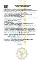 Mobil DTE 27 ULTRA (208л) 121935/155226 Масло гидравлическое 