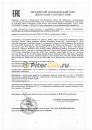Mobil DTE FM 32 (20л) 127688/127661  