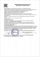 Oil Right И-20А (20 л) 2588