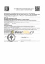 Роснефть Revolux D3 10w40 (20л) 40620769