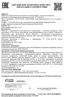 Газпромнефть КС-19П А (10л) 2389906853