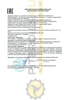 Mobil Univis N 32 (208л) 111767/155864   Масло гидравлическое 