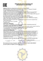 Shell Tellus S2 V32 (20 л) масло гидравлическое
