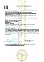 Mobil Mobilgear 600 XP 68 (20л) 155764/149663 Масло редукторное