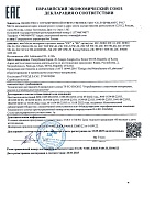 ZIC X9 5w40 API SP (20л) 192613/192000