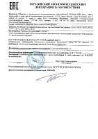 FEBI 06162 Жидкость гидросистемы CHF 7.1(1л)