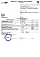 Волга-Ойл И-40А (5л) масло индустриальное 800423