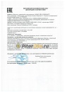 Mobil Super 3000 X1 5W40 (208л) 150010/155053