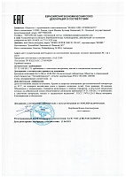 Mobil Super 3000 X1 5W40 (208л) 150010/155053