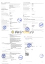 NISSAN Strong Save X 5W-30 SN 4л KLAN505304