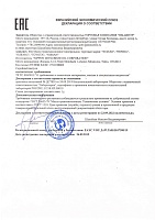 Honda Ultra ATF Z1 4л 0826699904