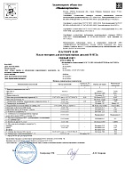 Волга-Ойл М8Г2к (5л) 800816